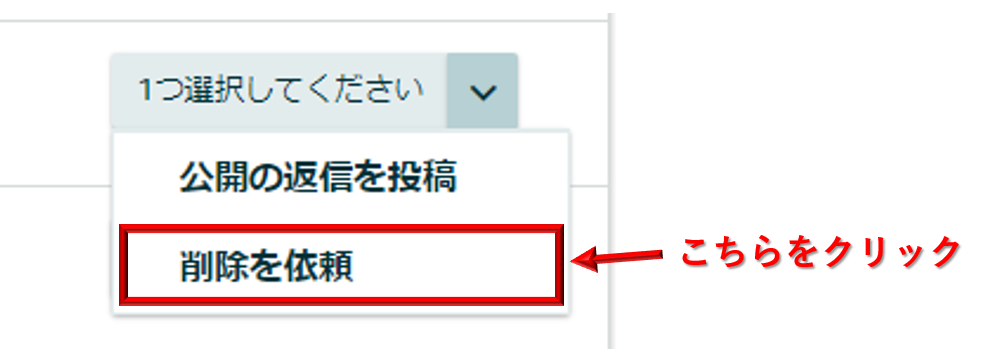 ヤフオクでのトラブル 逆ギレか？ | だららん主婦の のほほ～ん日記